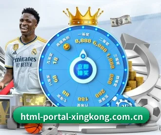 html-portal-xingkong.com.cn APP 深度功能