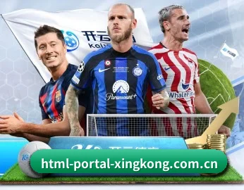 足球篮球电竞赛程一站查看 - xingkong